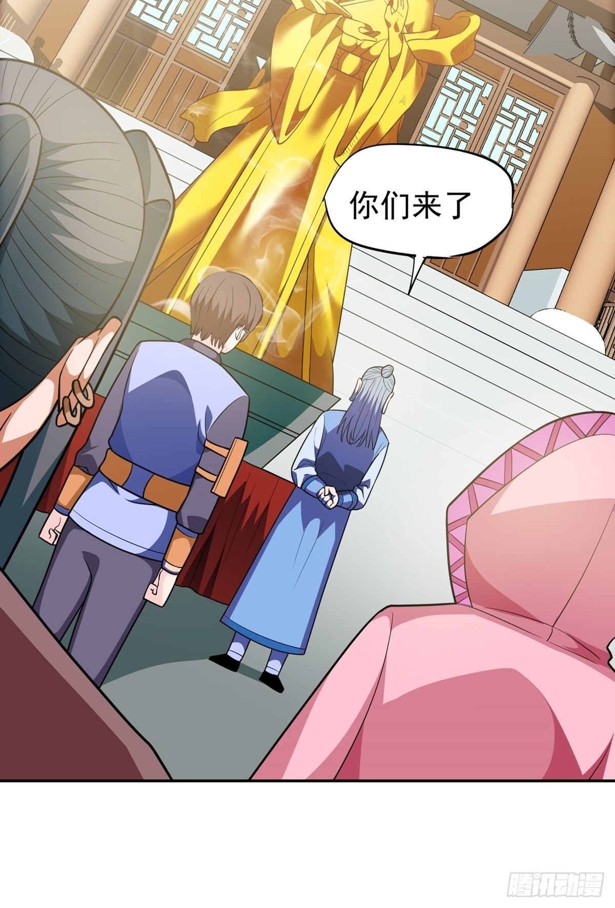 第31话 放长线钓大鱼-第34话