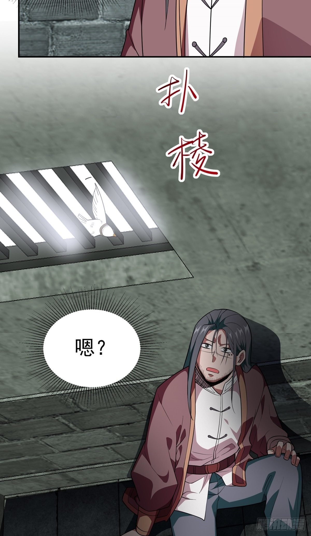 第31话 放长线钓大鱼-第34话