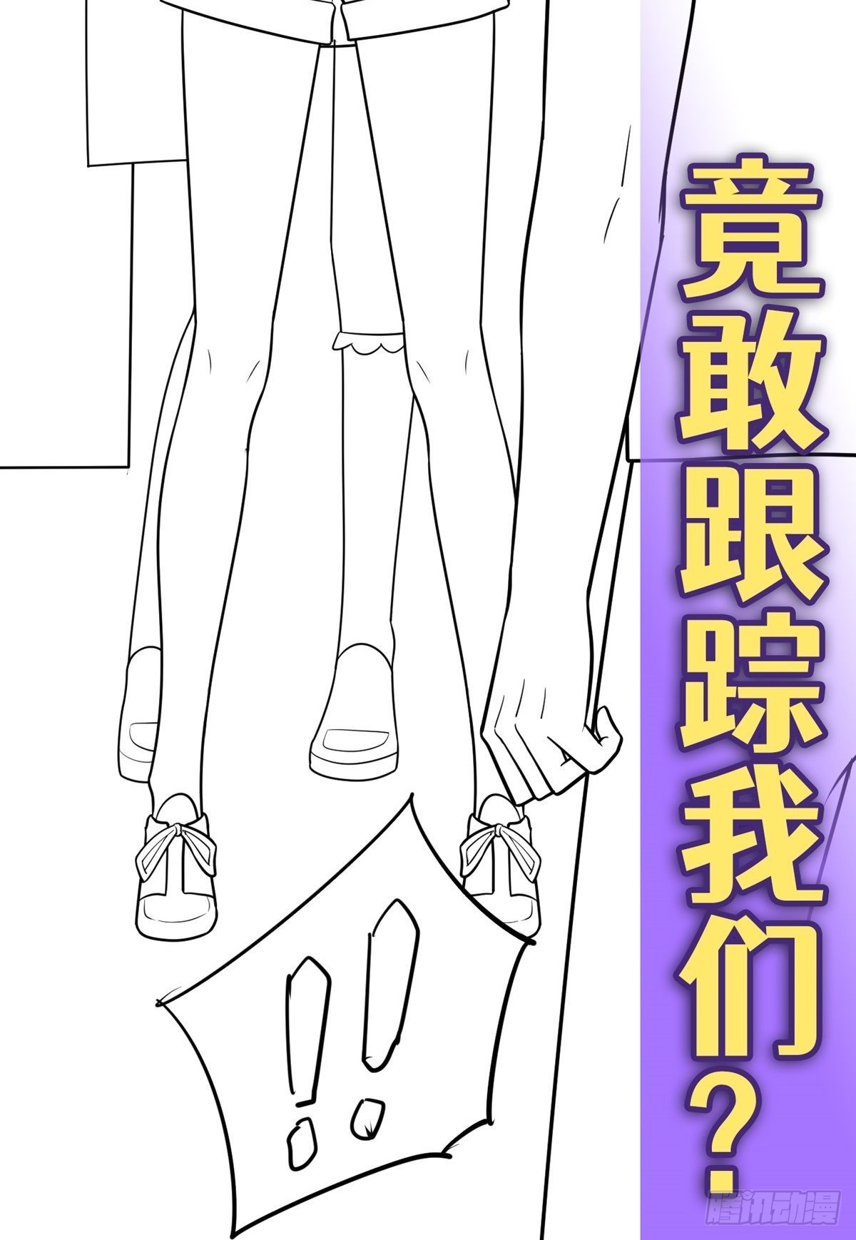 第31话 放长线钓大鱼-第34话