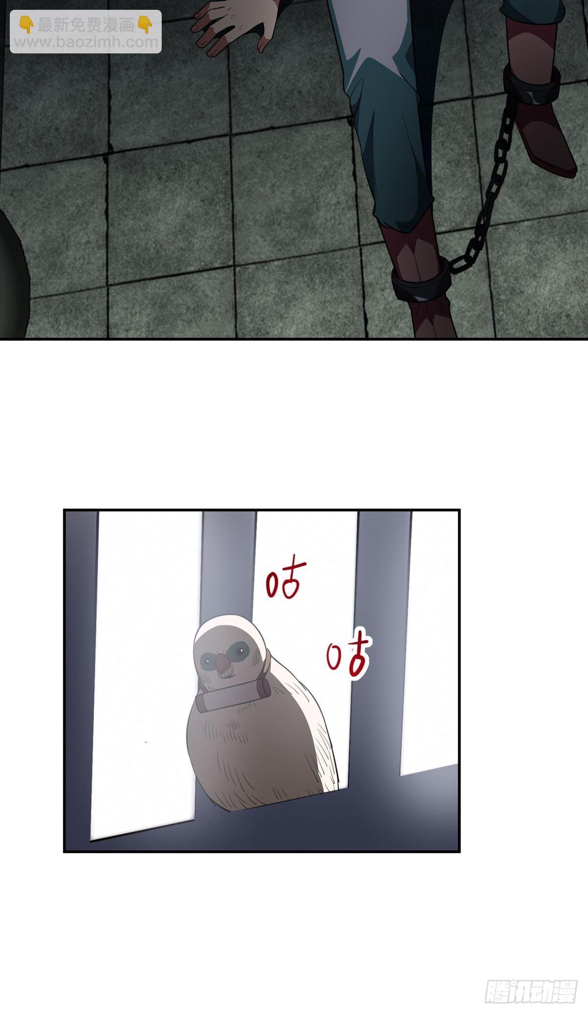 第31话 放长线钓大鱼-第34话