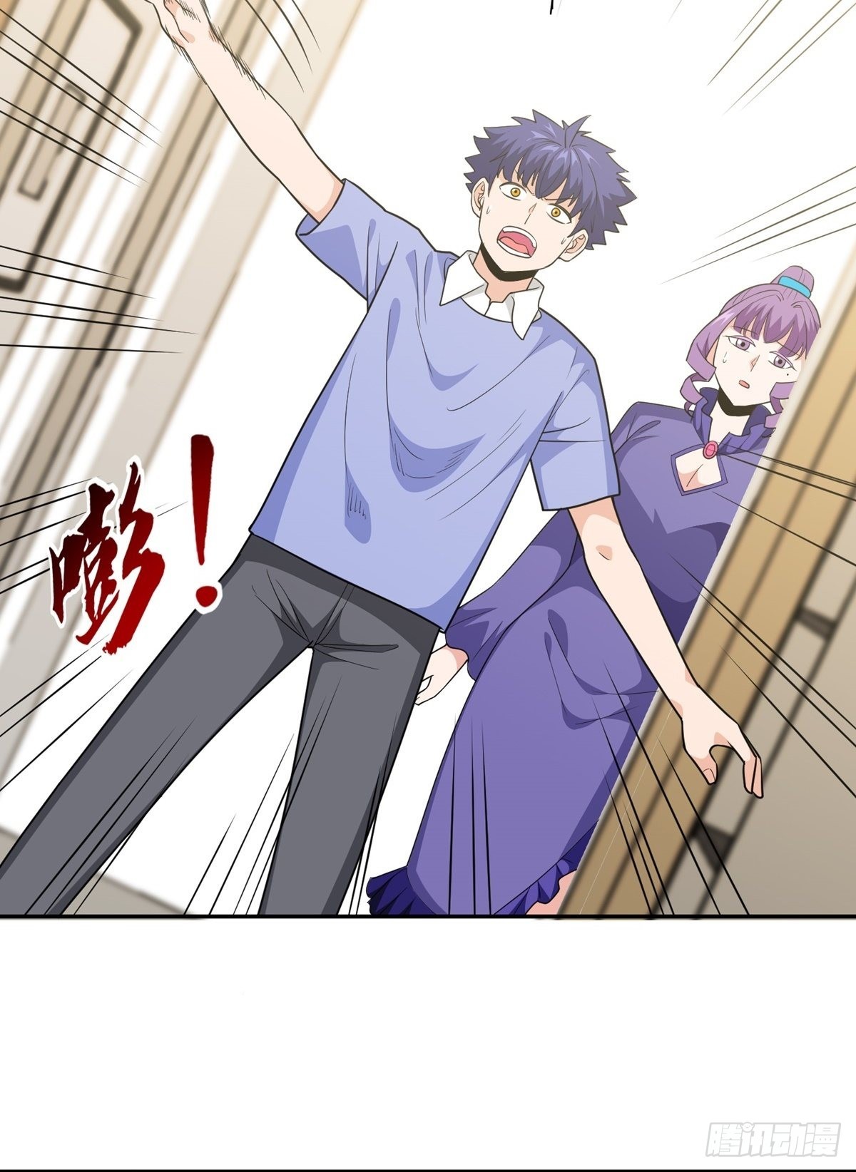 第33话 不请自来(1/2)-第36话