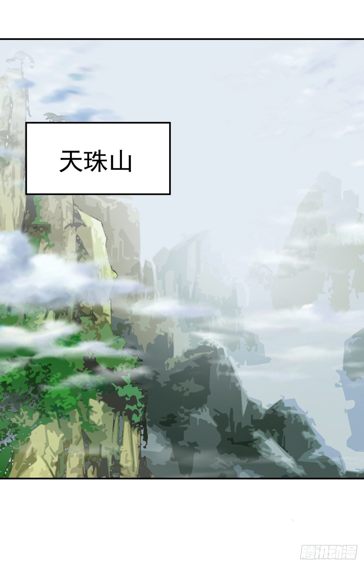 第33话 不请自来(1/2)-第36话