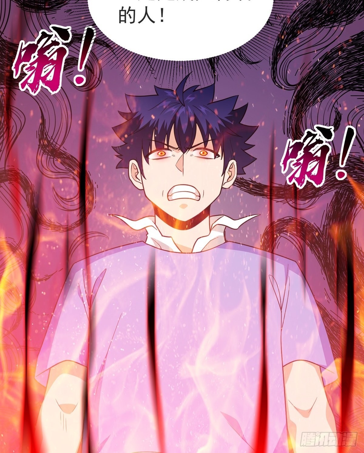 第33话 不请自来(1/2)-第36话