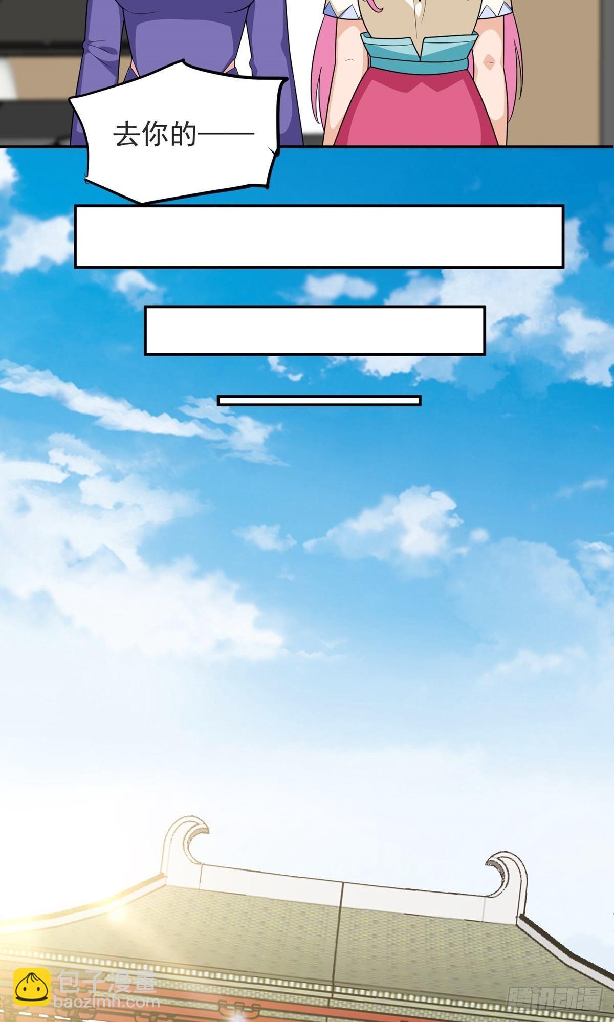 第33话 不请自来(1/2)-第36话