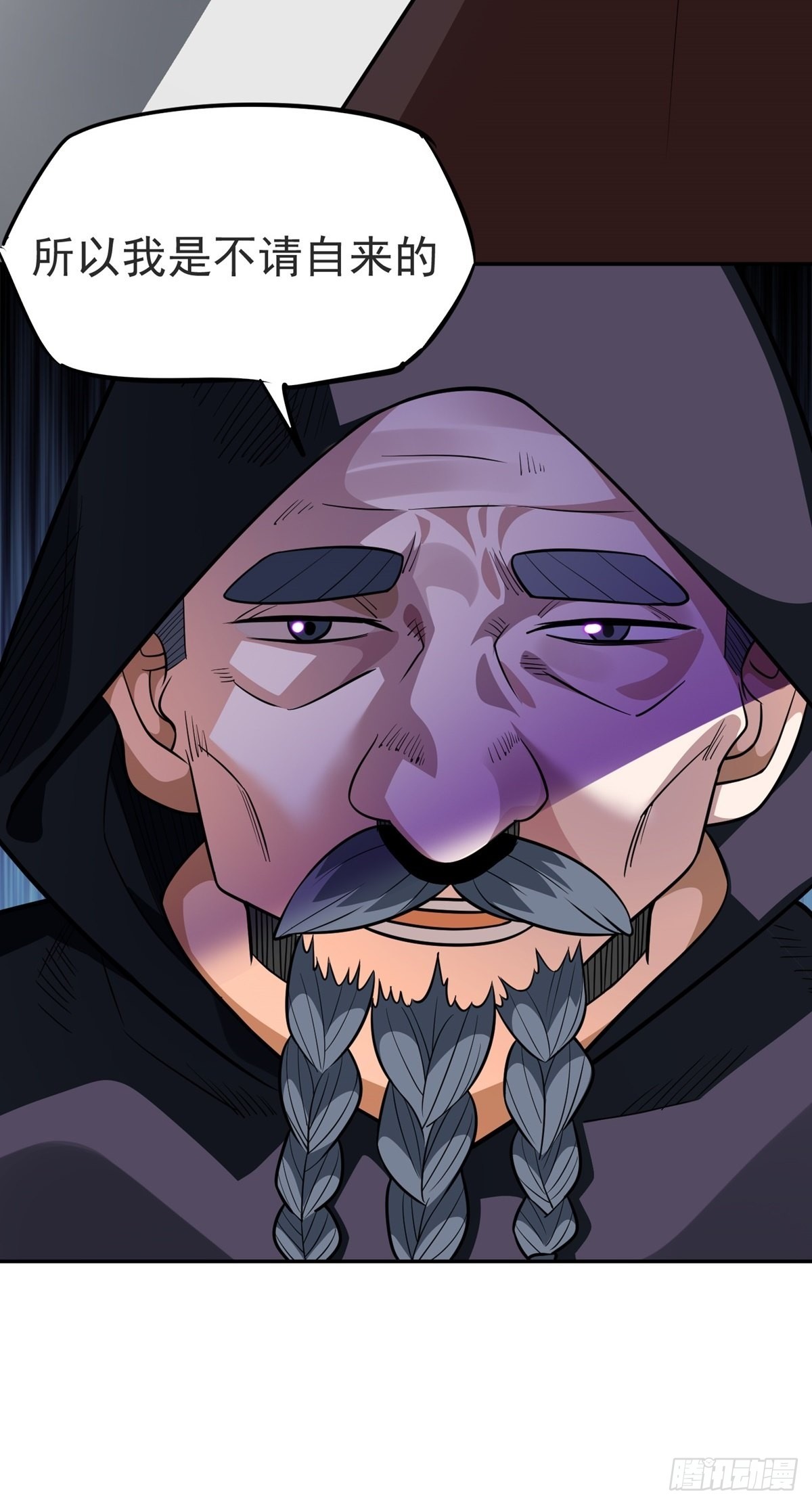 第33话 不请自来(1/2)-第36话