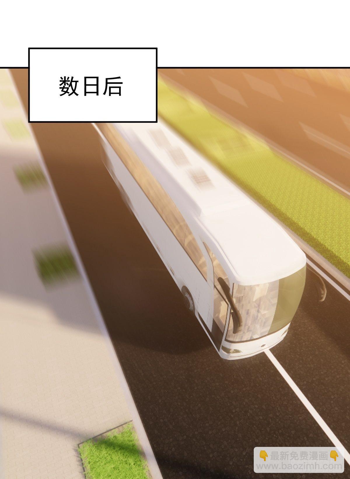 第33话 不请自来(1/2)-第36话