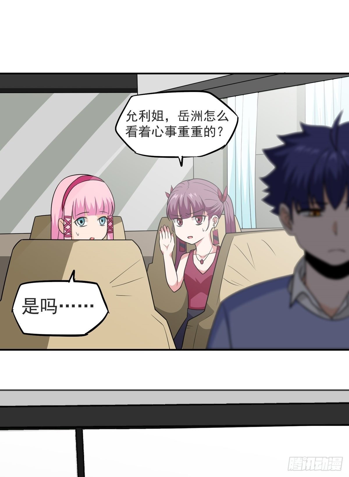 第33话 不请自来(1/2)-第36话