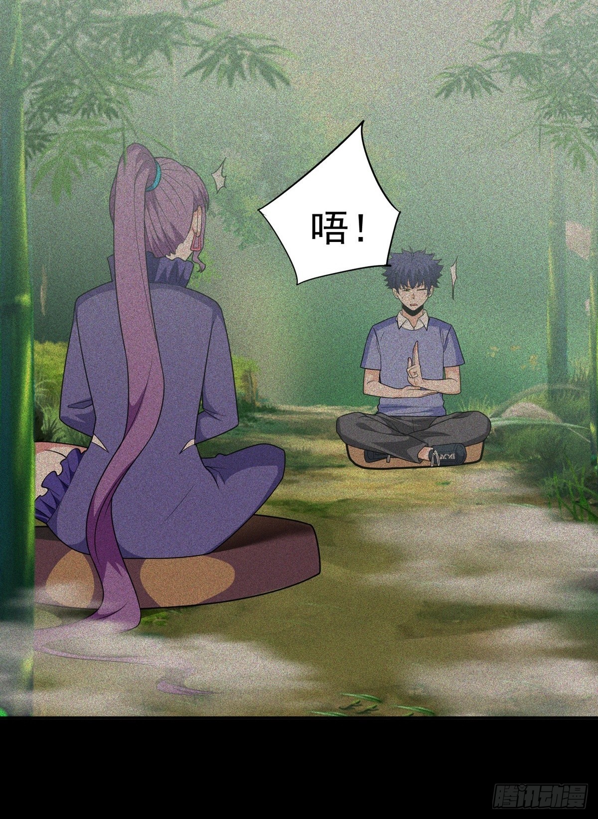 第33话 不请自来(1/2)-第36话