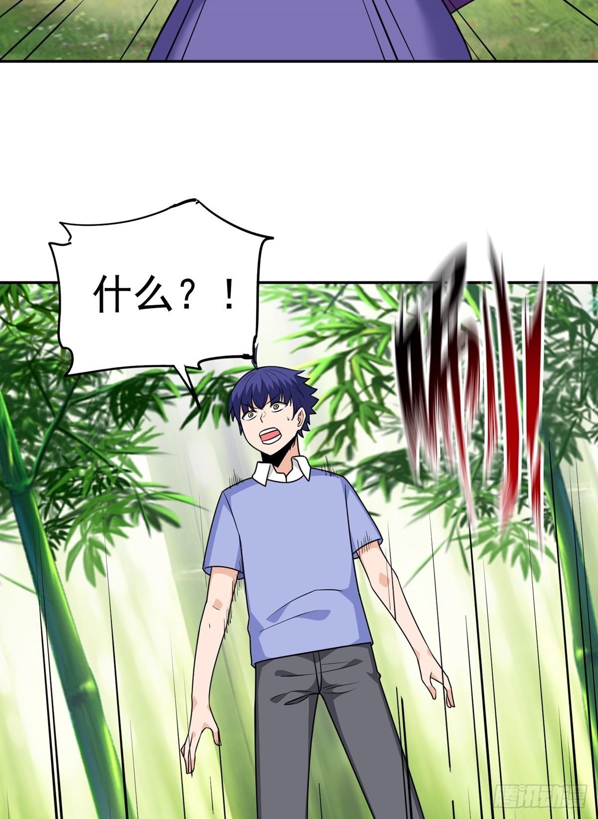 第33话 不请自来(1/2)-第36话