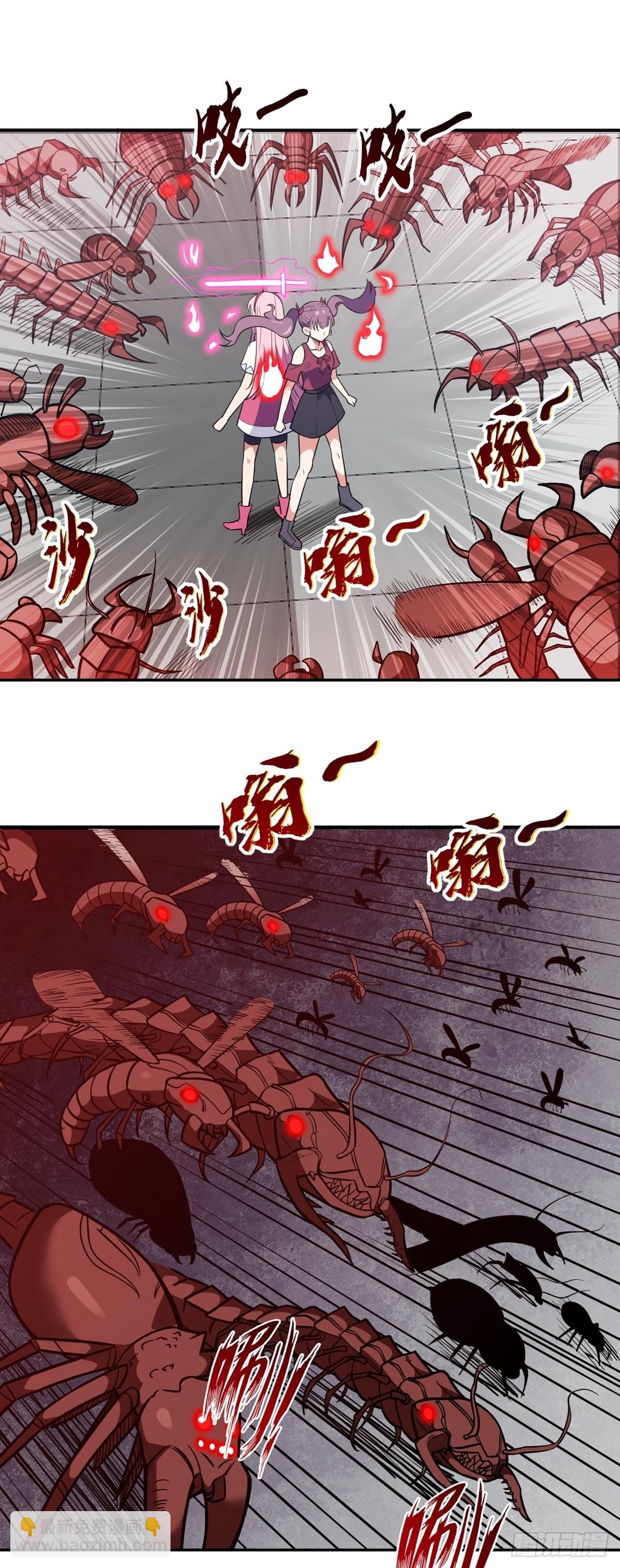 第35话 暴力破解-第38话