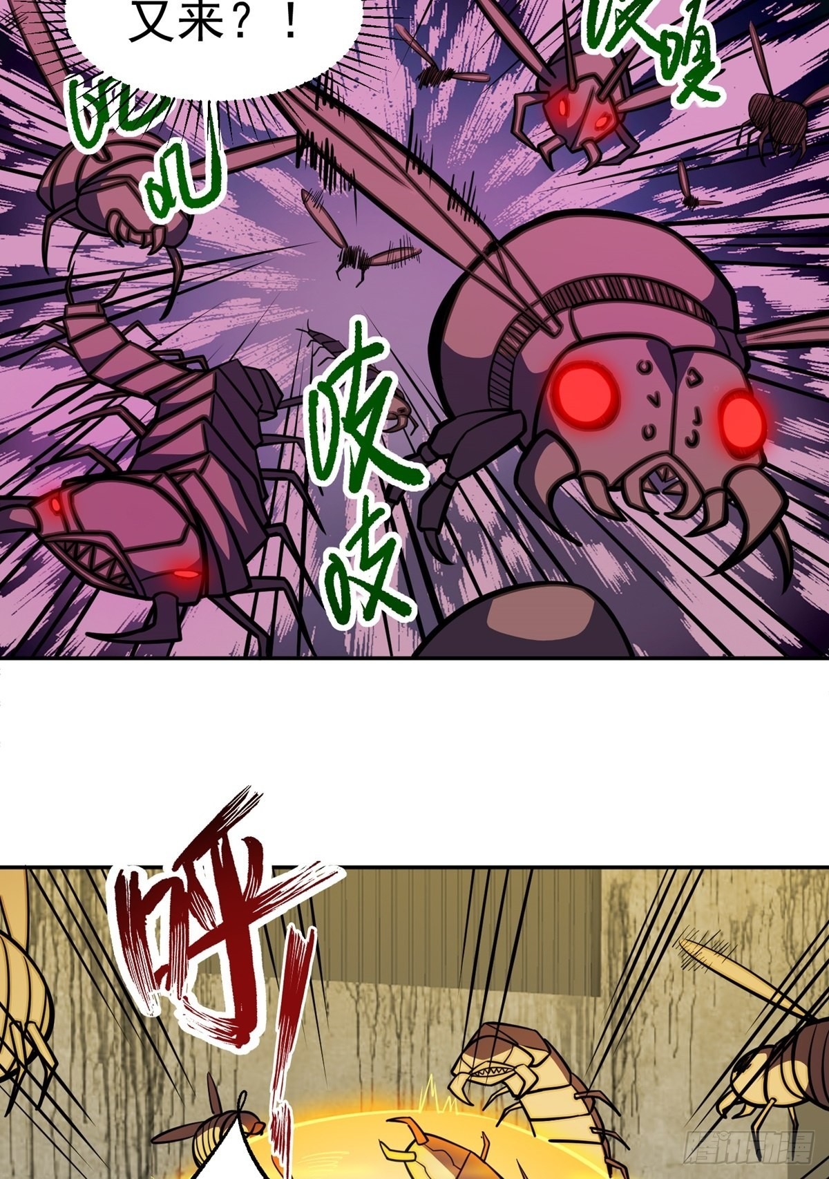 第35话 暴力破解-第38话