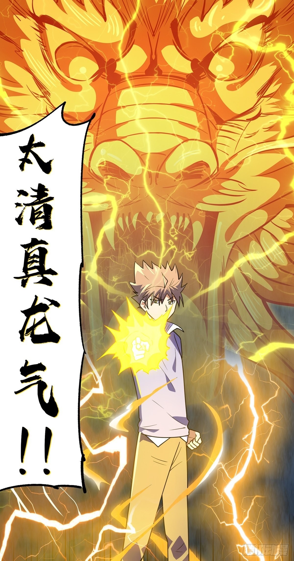 第35话 暴力破解-第38话