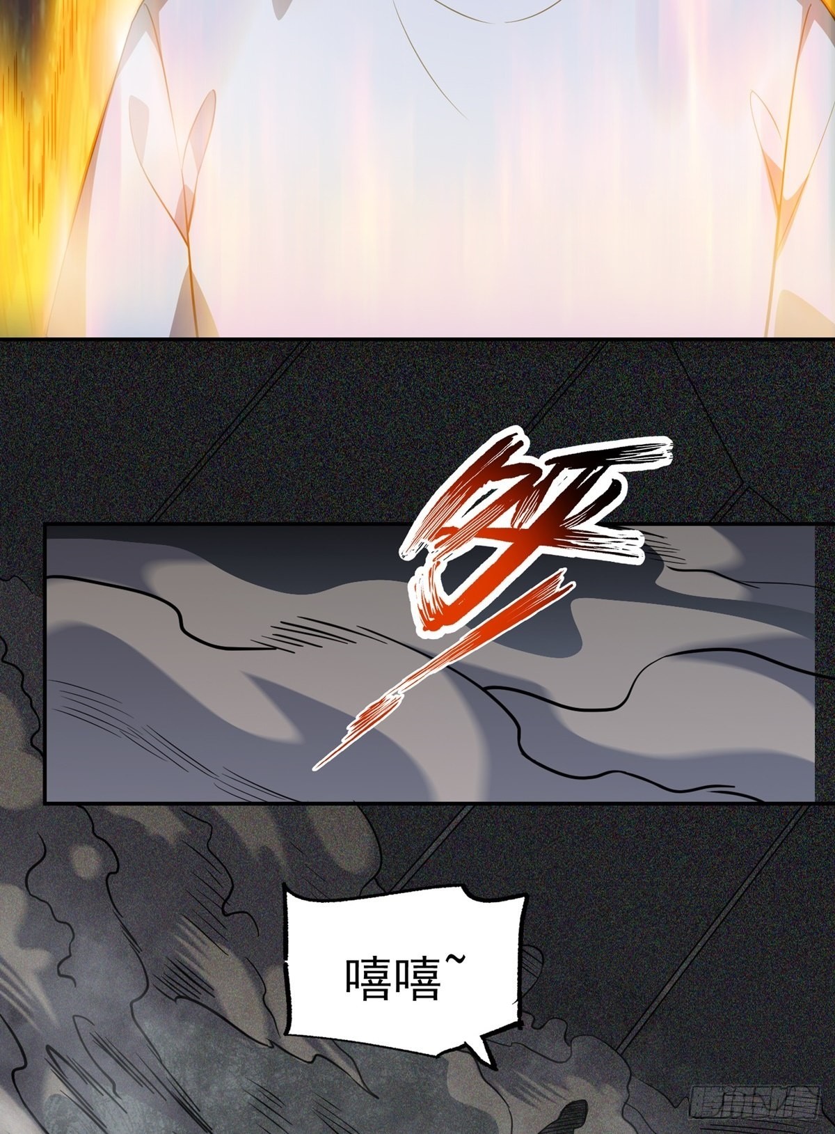 第35话 暴力破解-第38话