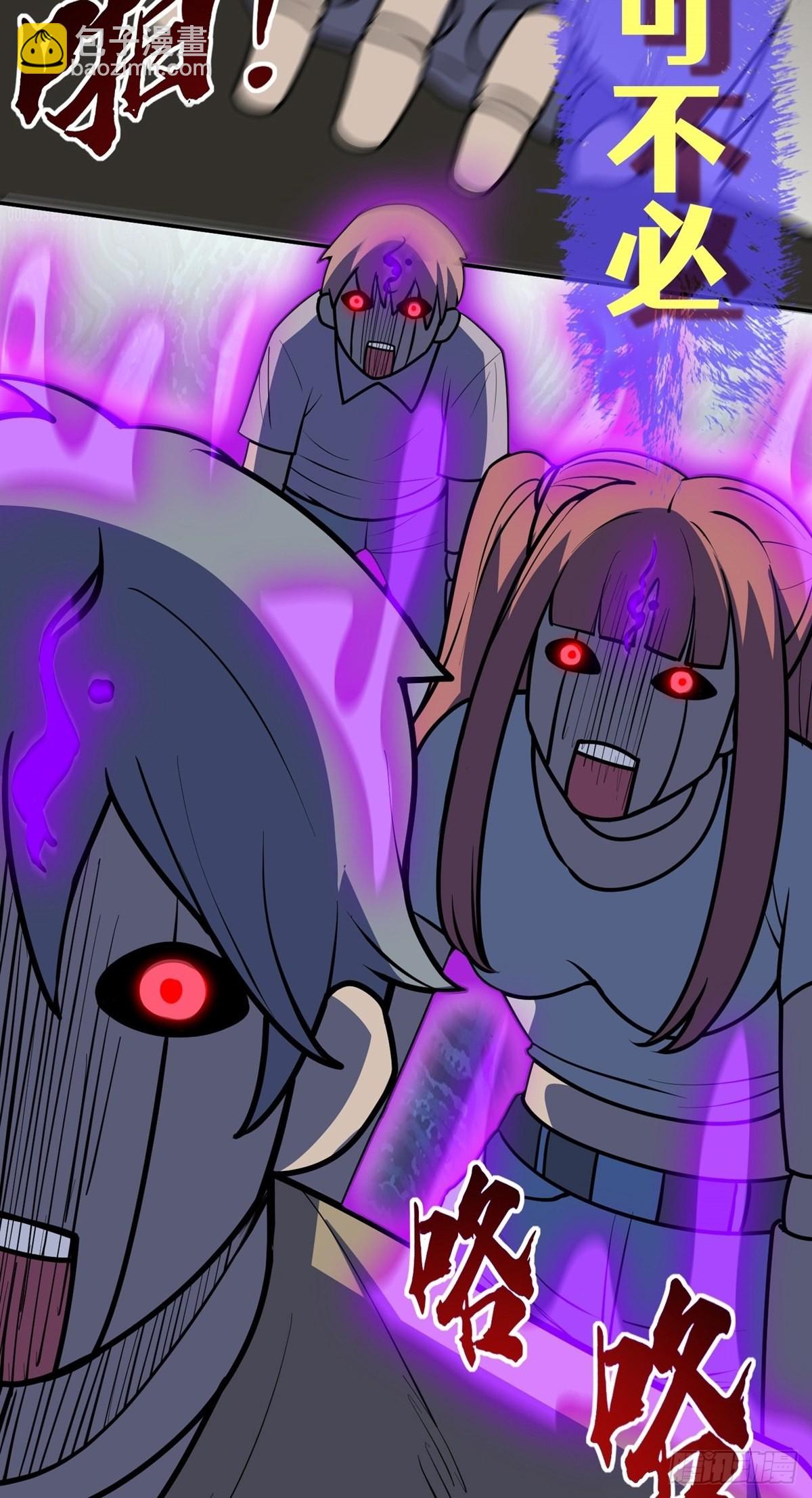 第35话 暴力破解-第38话