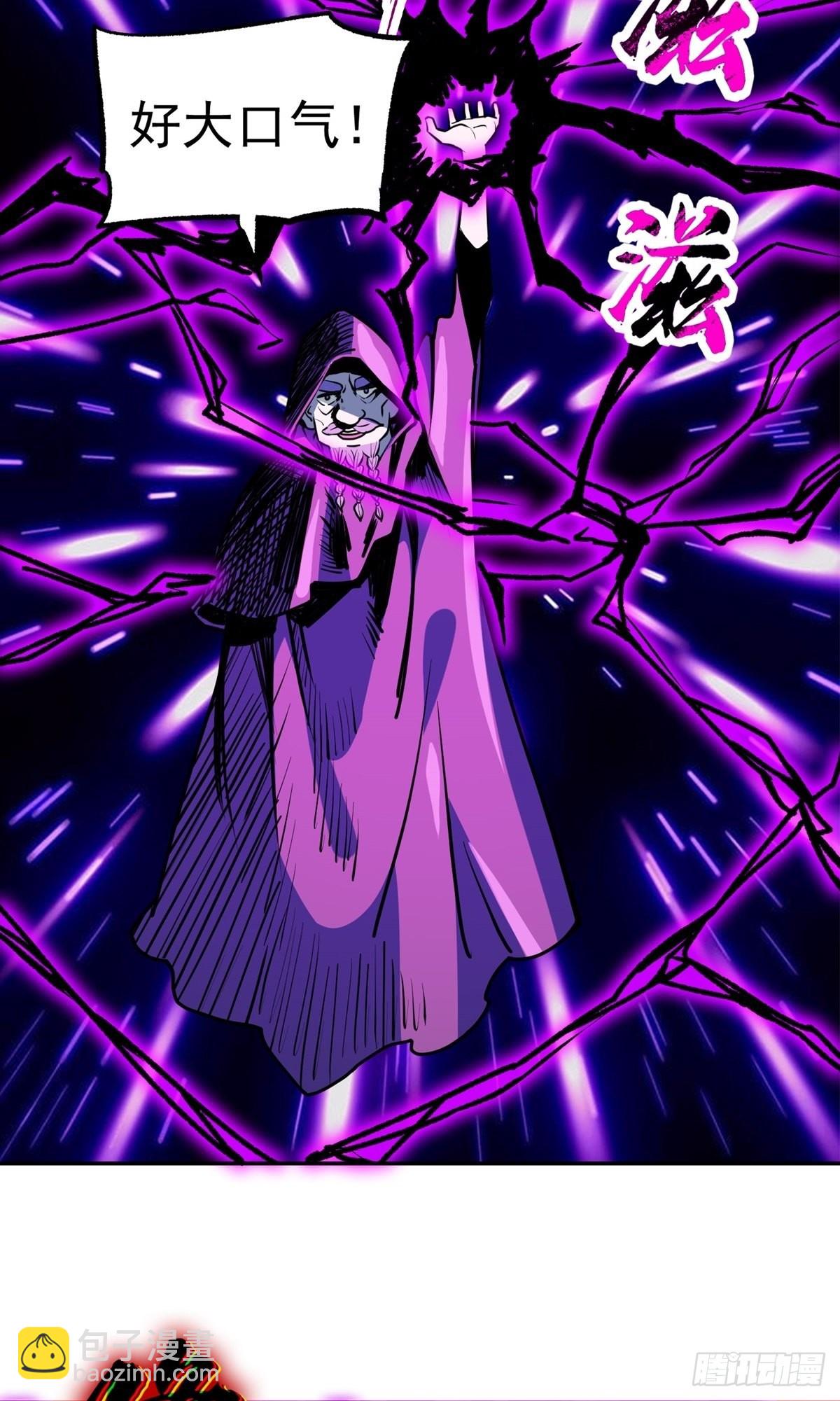 第37话 魔性初现(1/2)-第40话