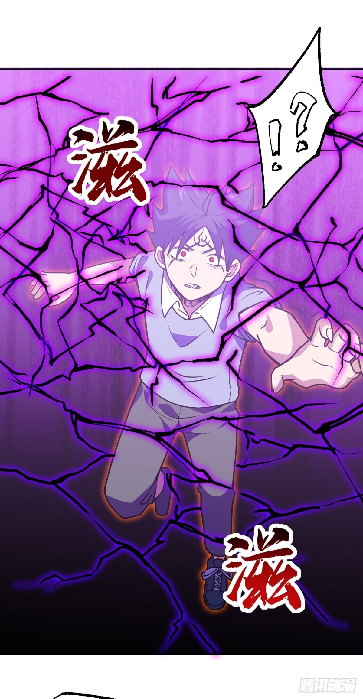 第37话 魔性初现(1/2)-第40话