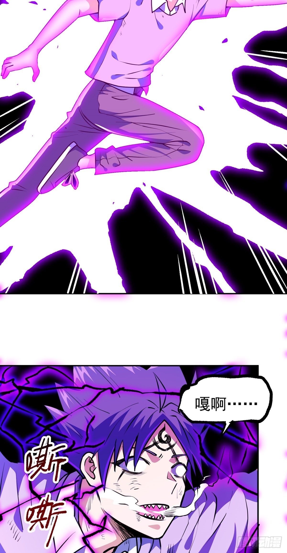 第37话 魔性初现(1/2)-第40话