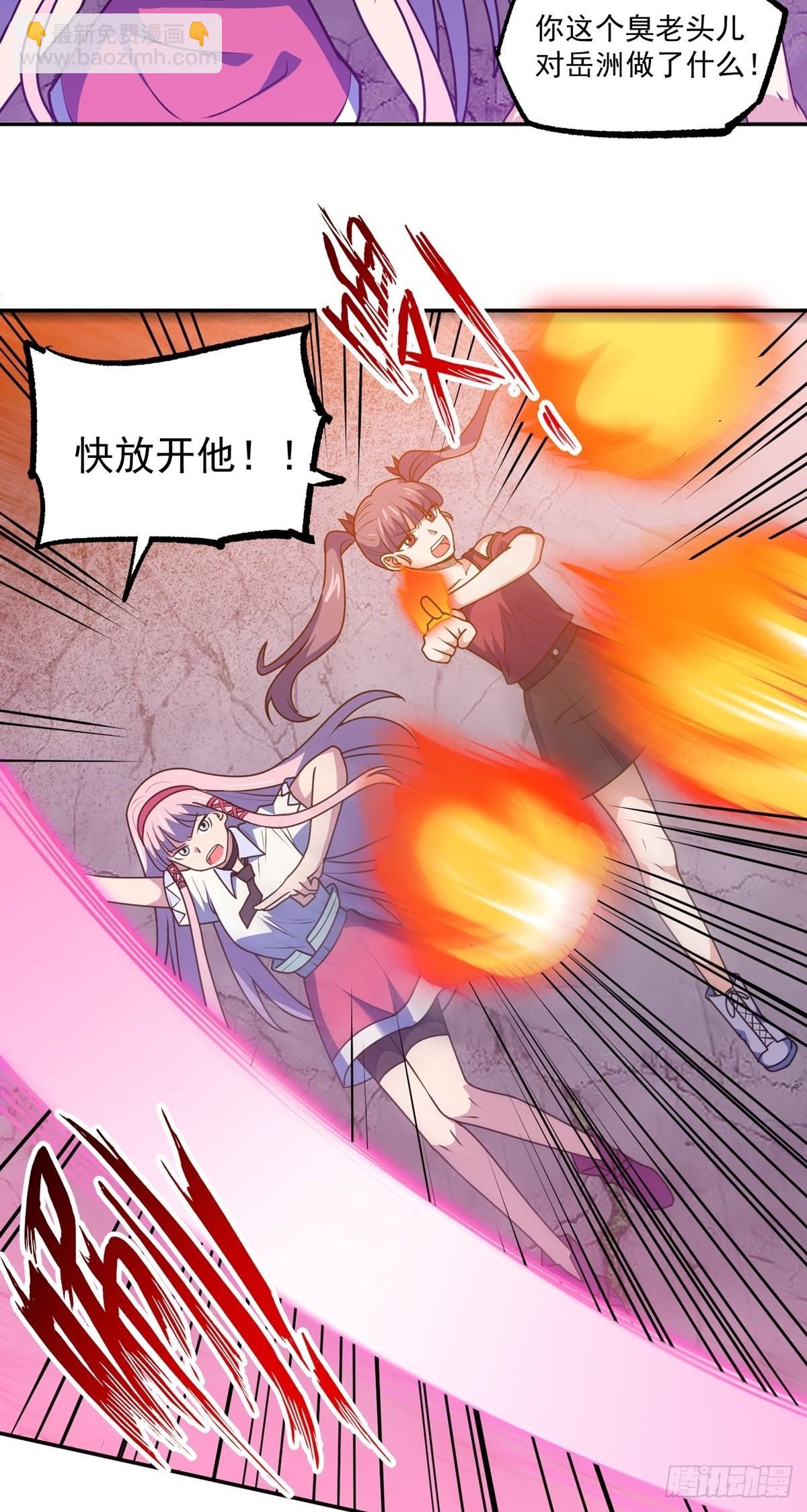 第37话 魔性初现(1/2)-第40话