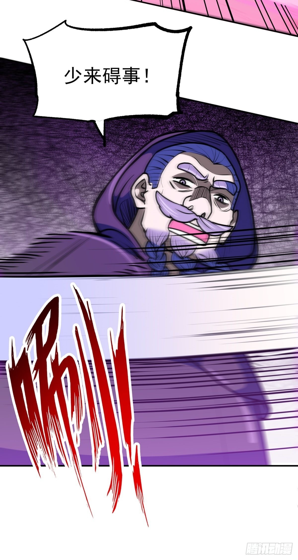 第37话 魔性初现(1/2)-第40话