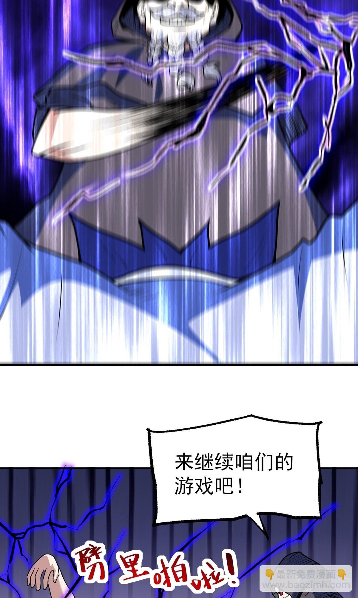 第37话 魔性初现(1/2)-第40话