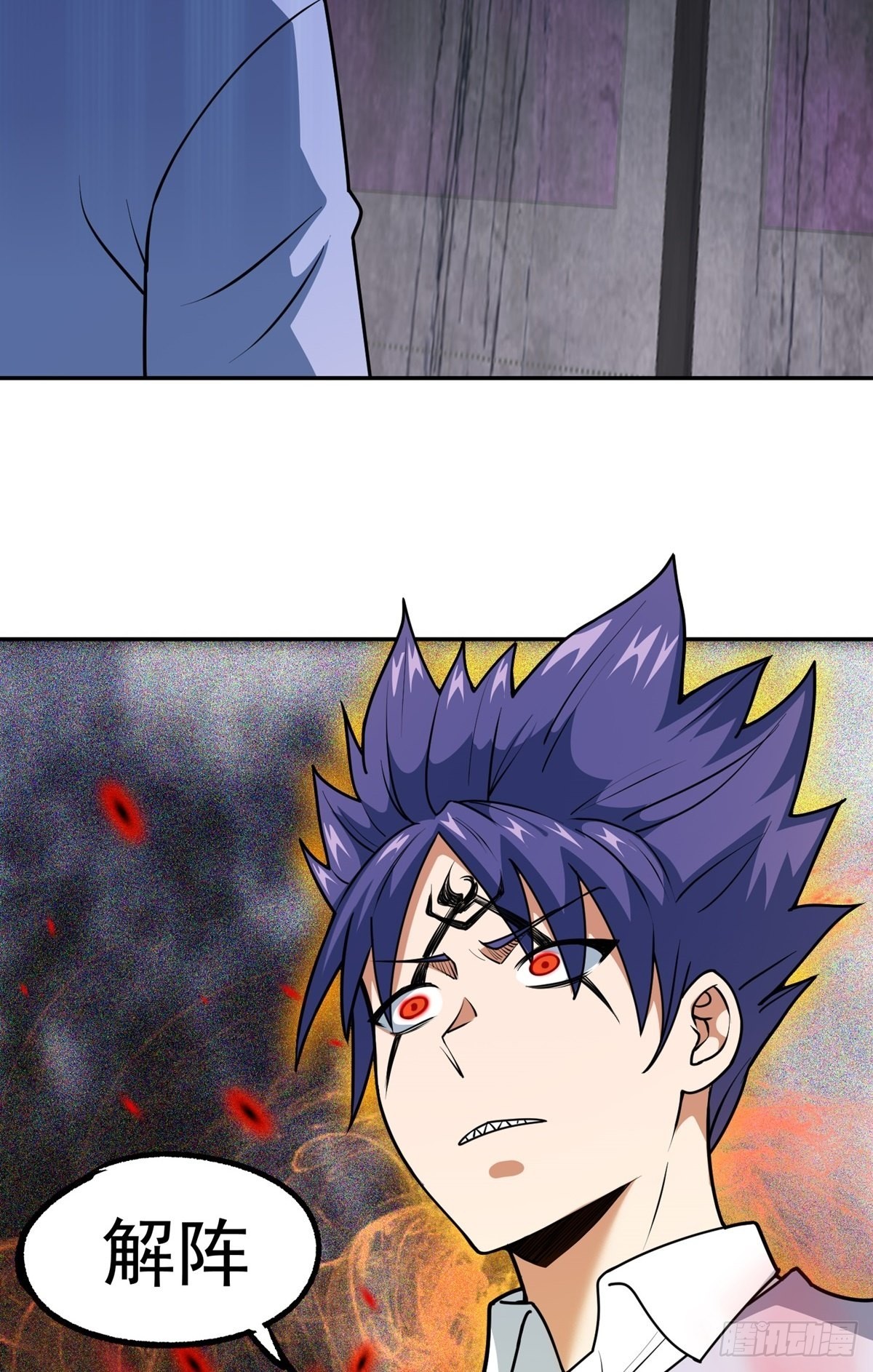 第37话 魔性初现(1/2)-第40话