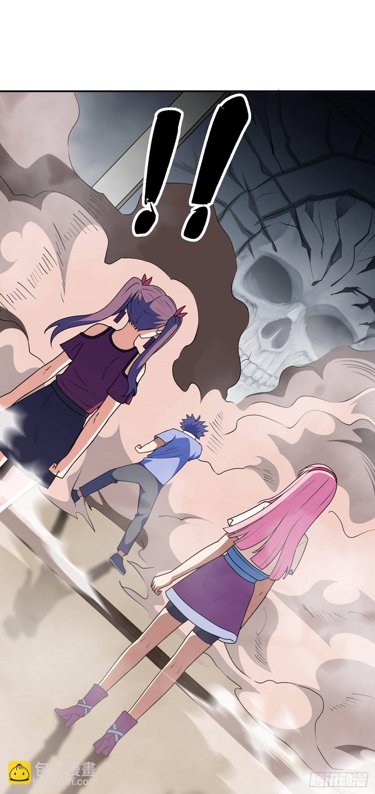 第37话 魔性初现(1/2)-第40话