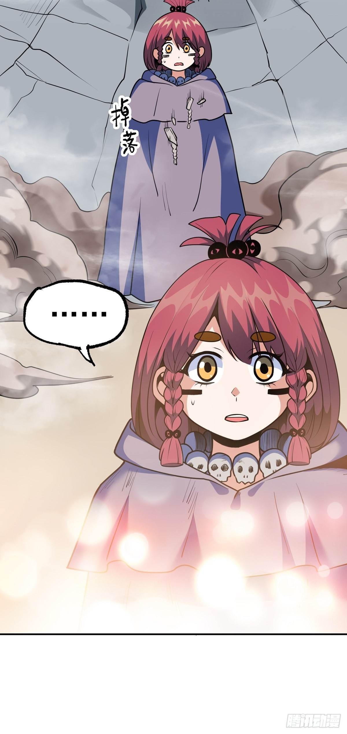 第37话 魔性初现(1/2)-第40话