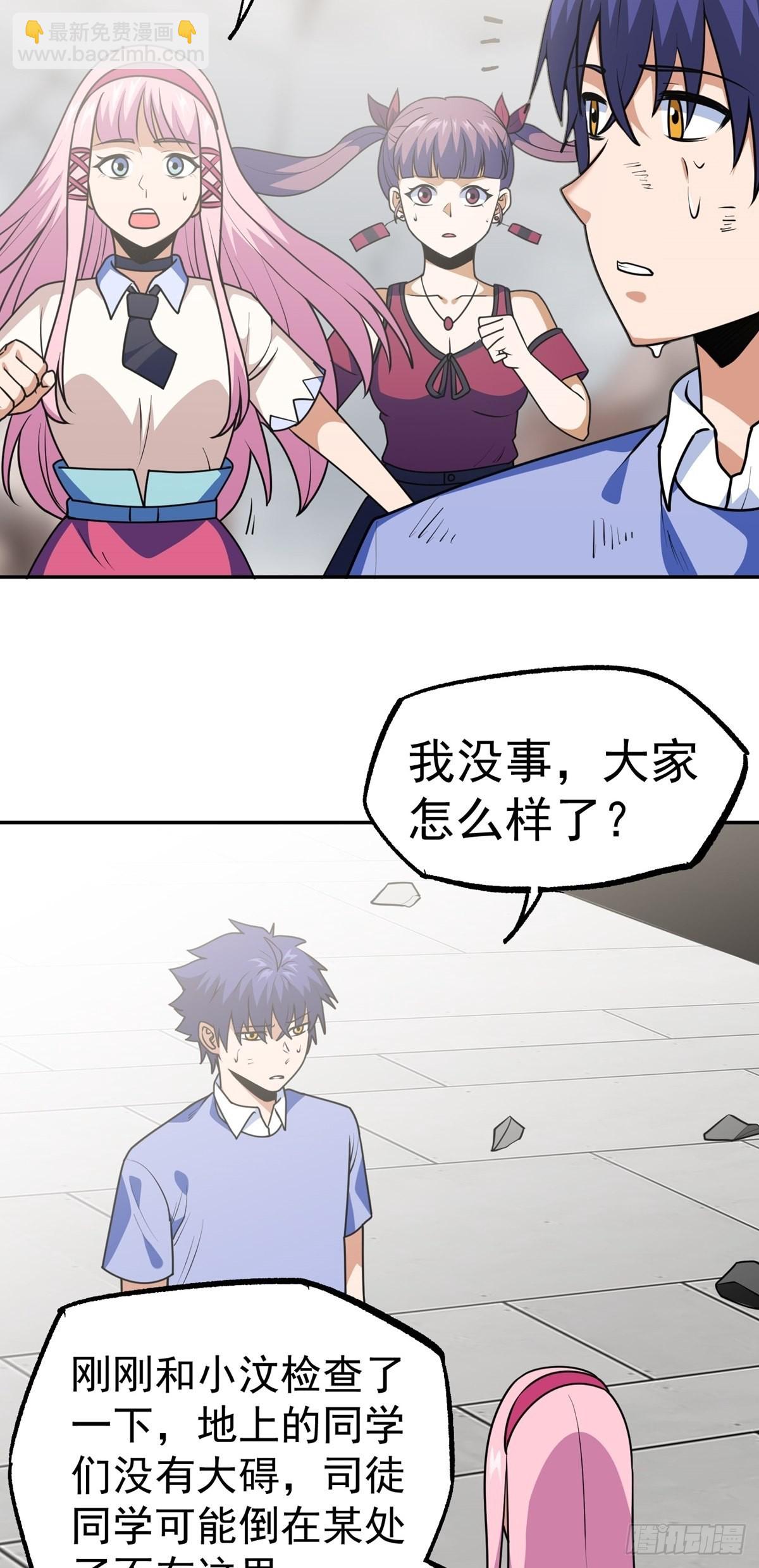 第37话 魔性初现(1/2)-第40话