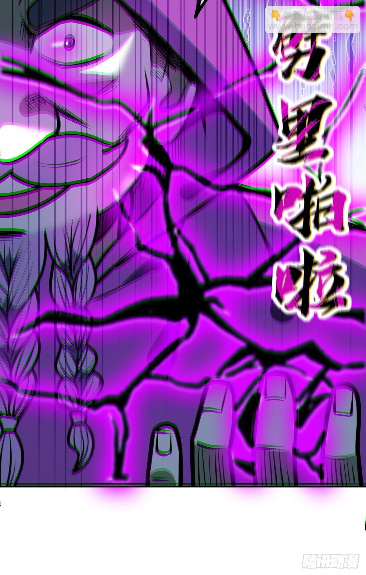 第37话 魔性初现(1/2)-第40话