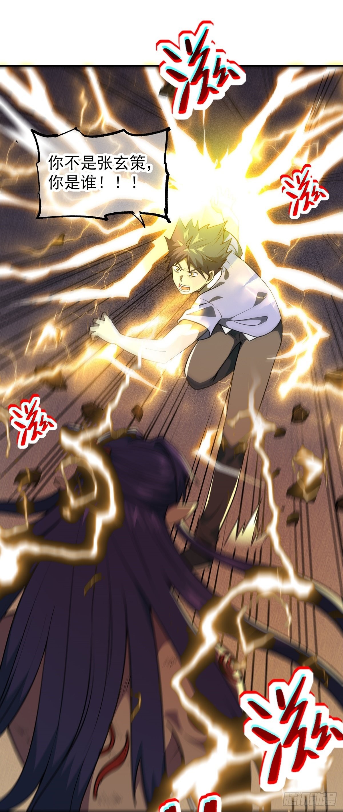 第39话 亦仙亦魔-第42话