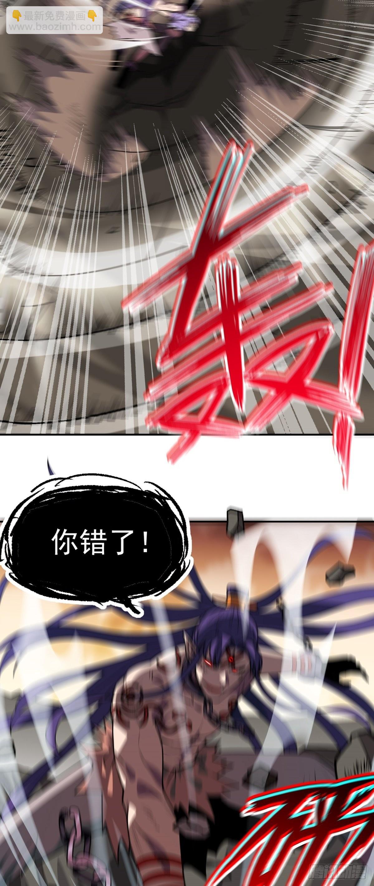 第39话 亦仙亦魔-第42话