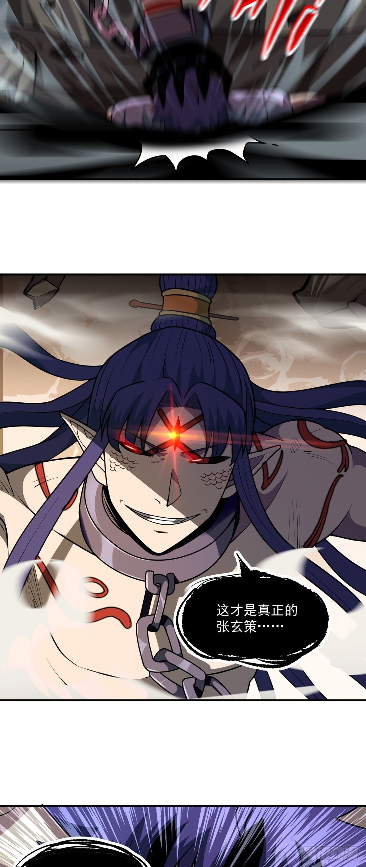 第39话 亦仙亦魔-第42话