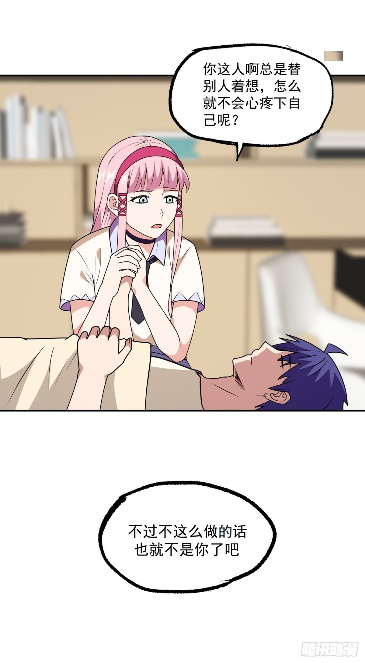 第39话 亦仙亦魔-第42话