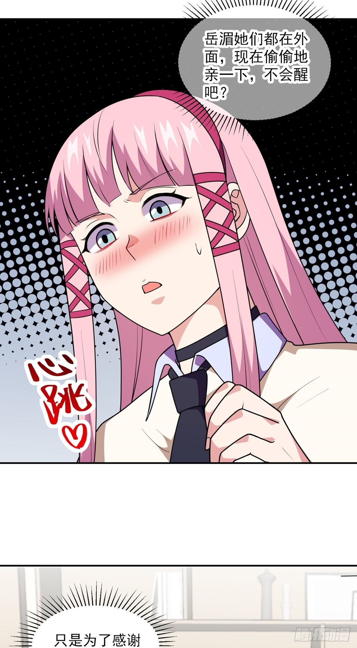 第39话 亦仙亦魔-第42话