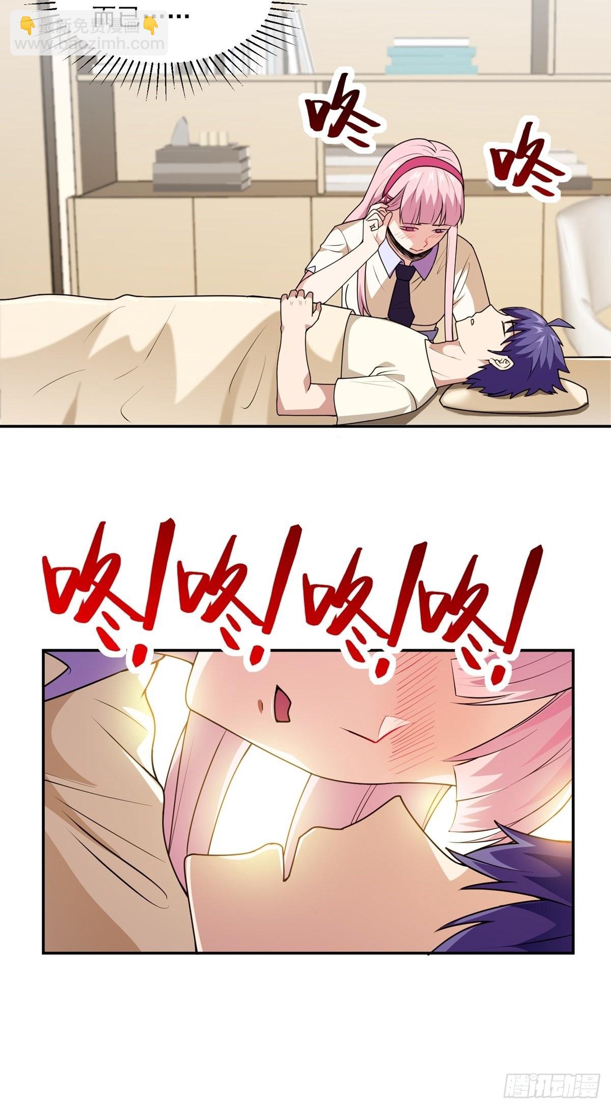 第39话 亦仙亦魔-第42话