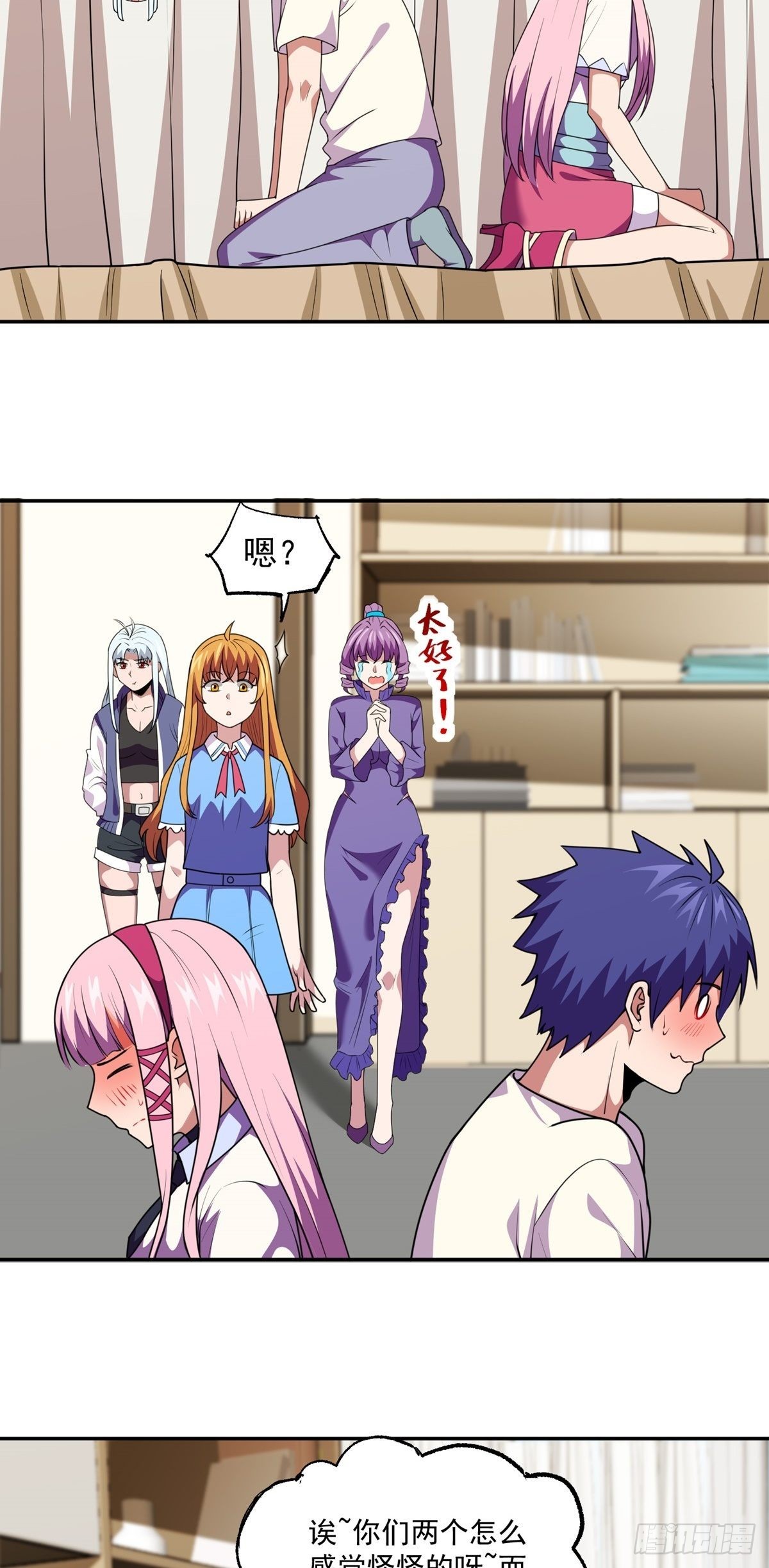 第39话 亦仙亦魔-第42话