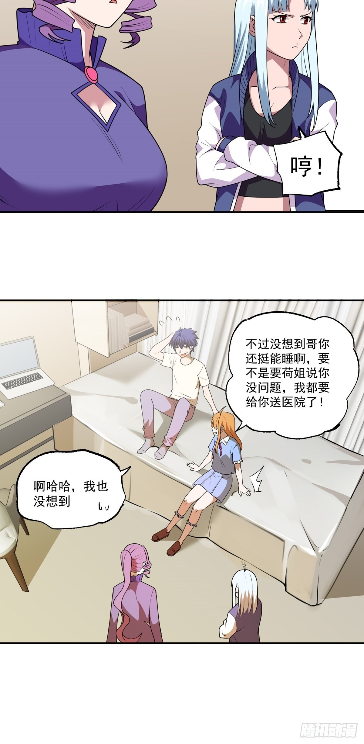 第39话 亦仙亦魔-第42话