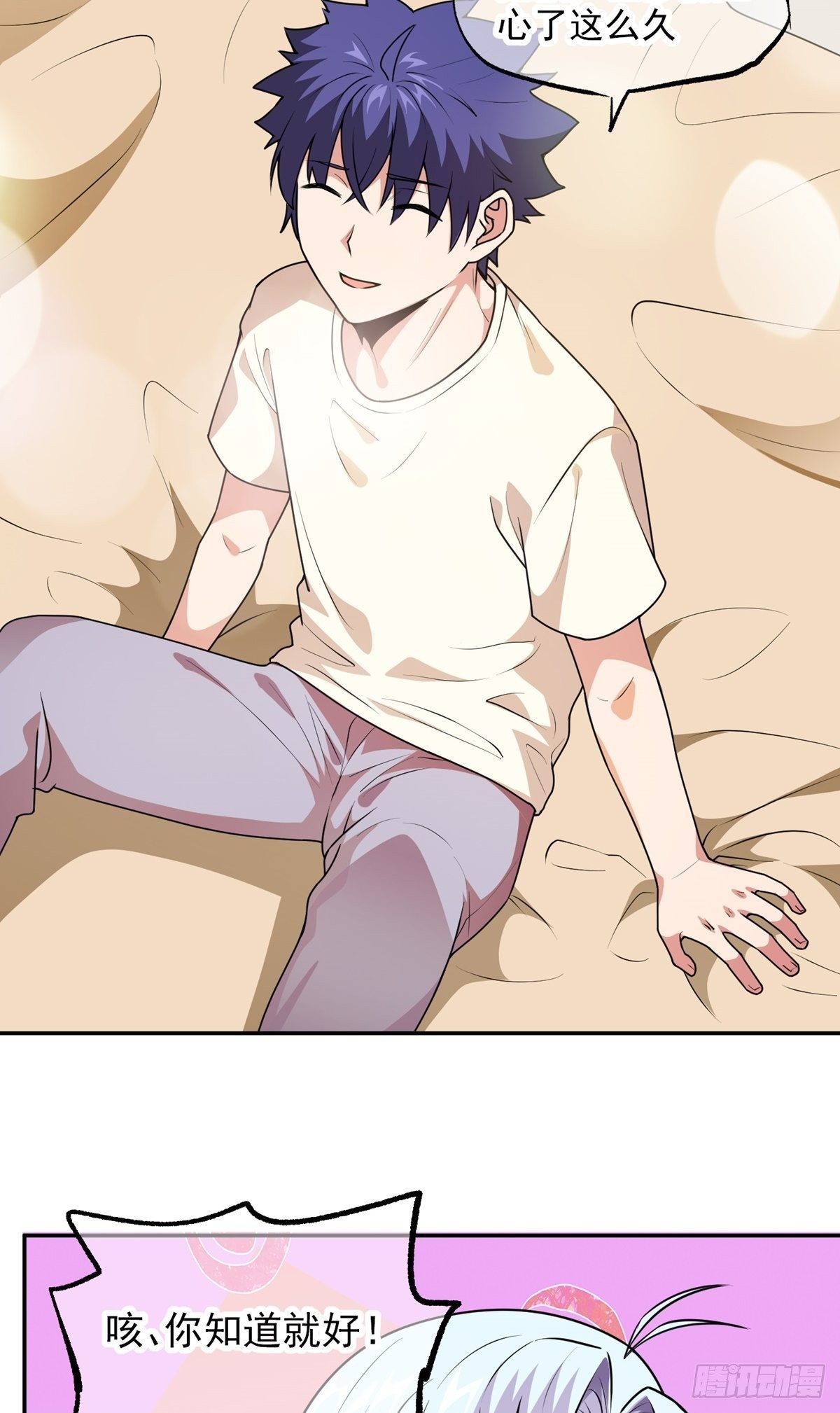 第39话 亦仙亦魔-第42话