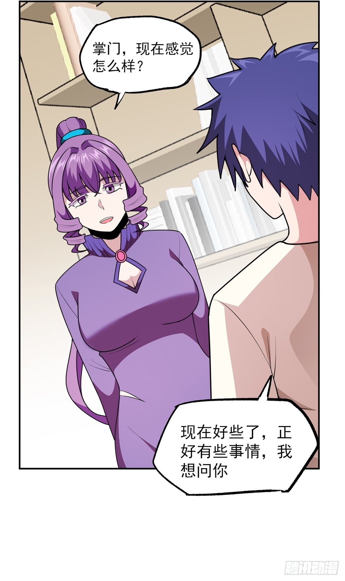 第39话 亦仙亦魔-第42话