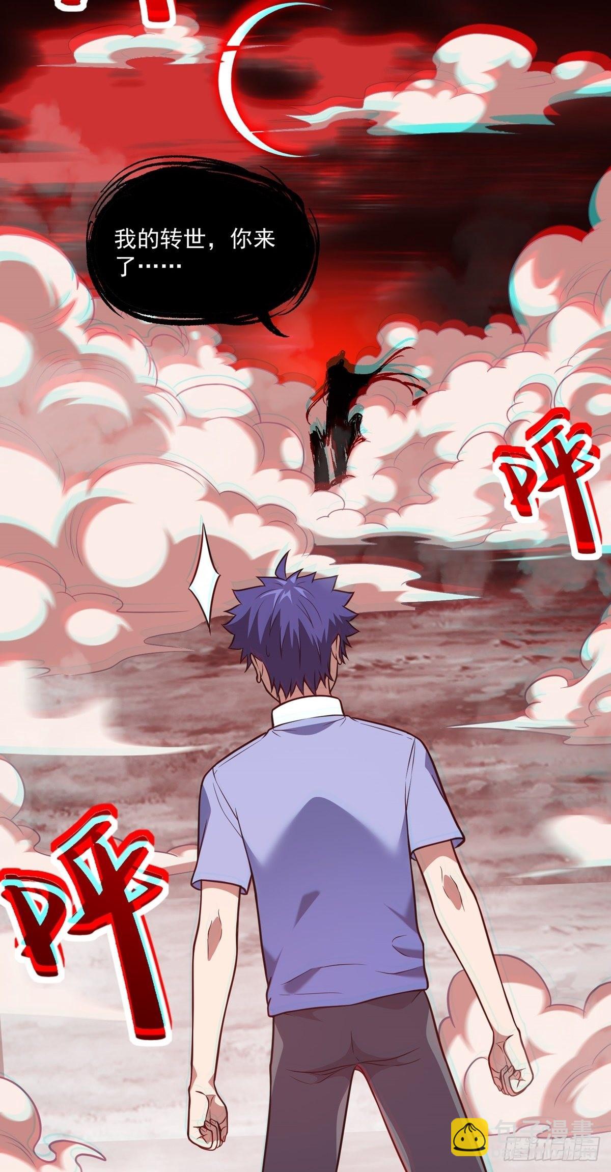 第39话 亦仙亦魔-第42话