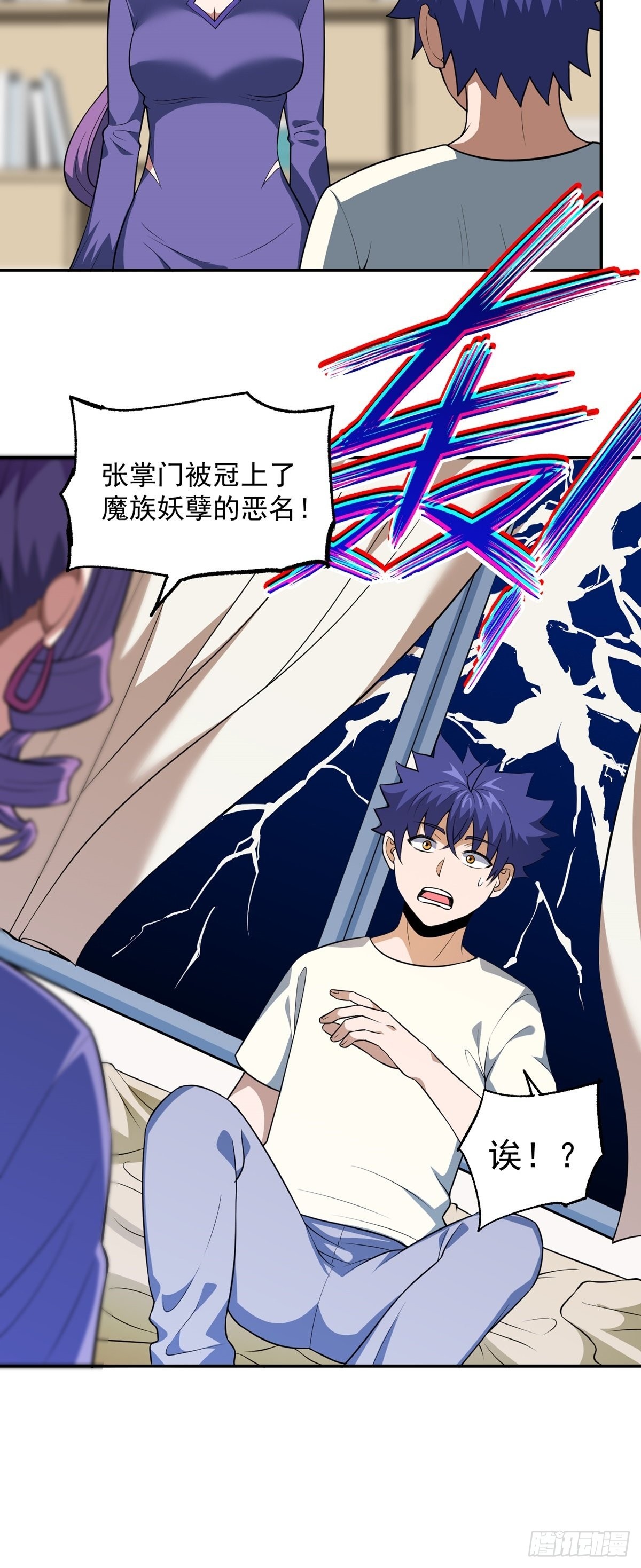 第39话 亦仙亦魔-第42话