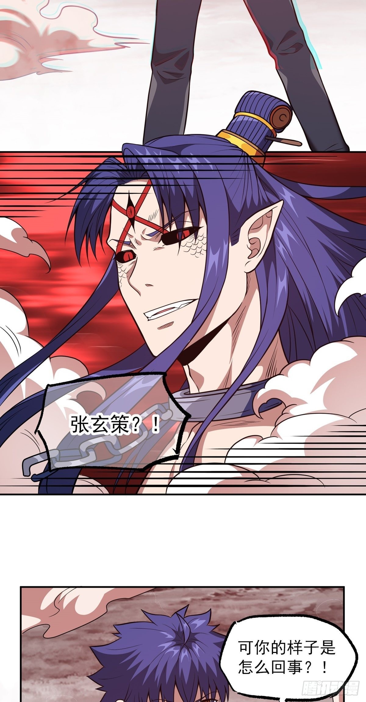 第39话 亦仙亦魔-第42话