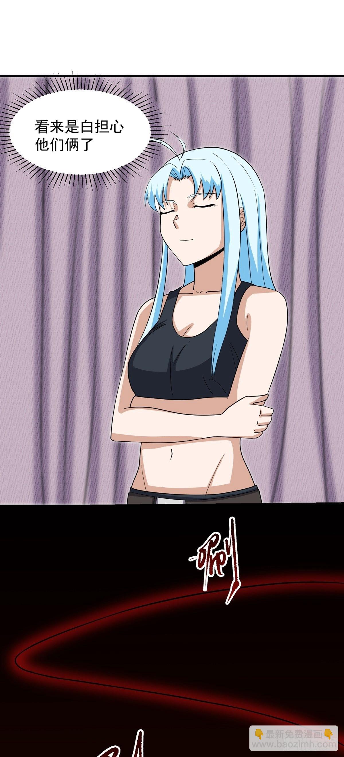 第41话 何为魔？-第44话