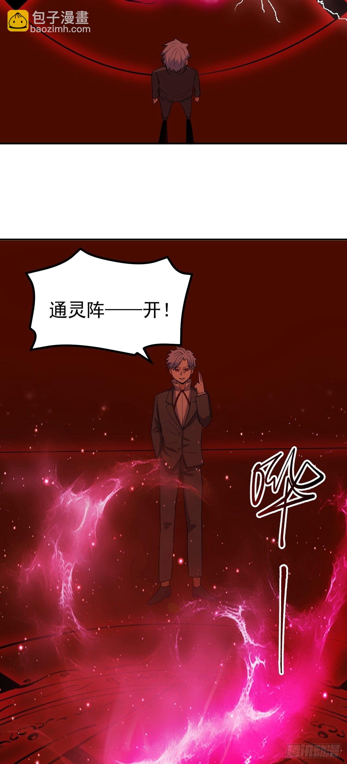 第41话 何为魔？-第44话