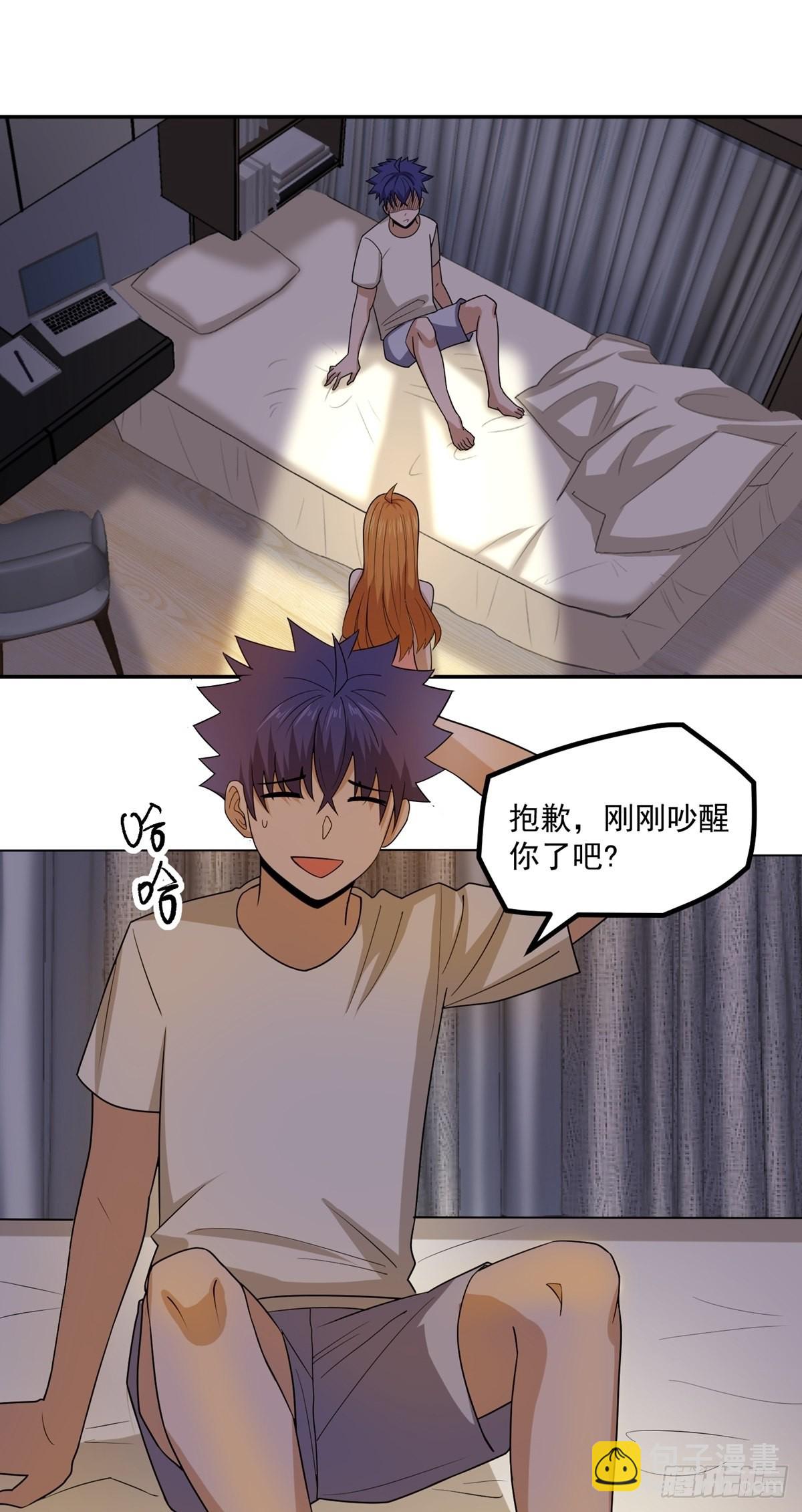 第41话 何为魔？-第44话