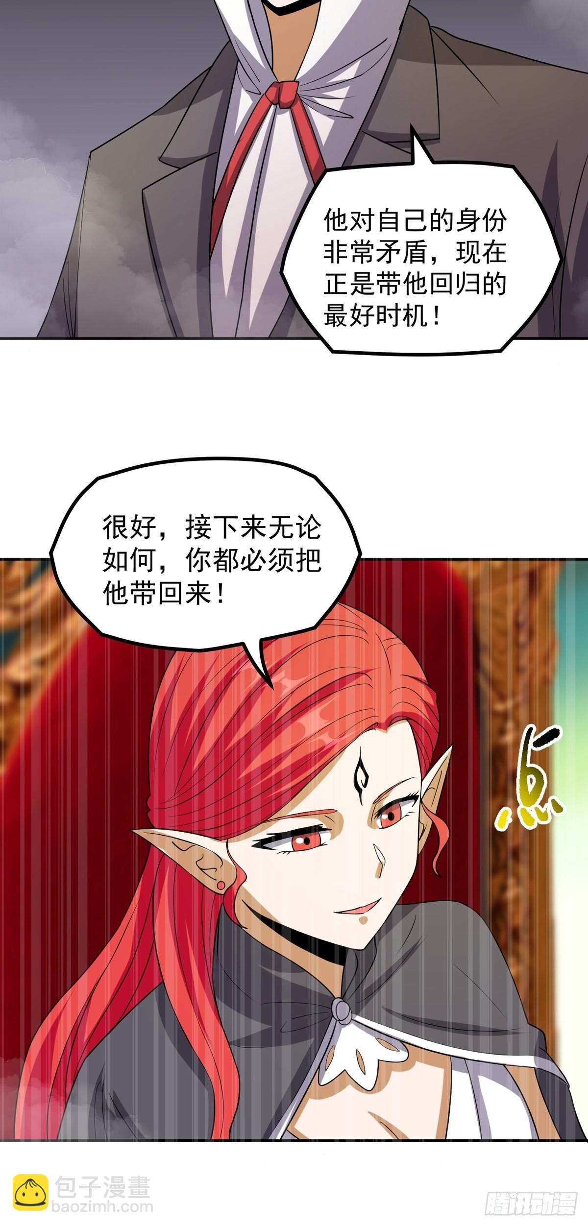 第41话 何为魔？-第44话