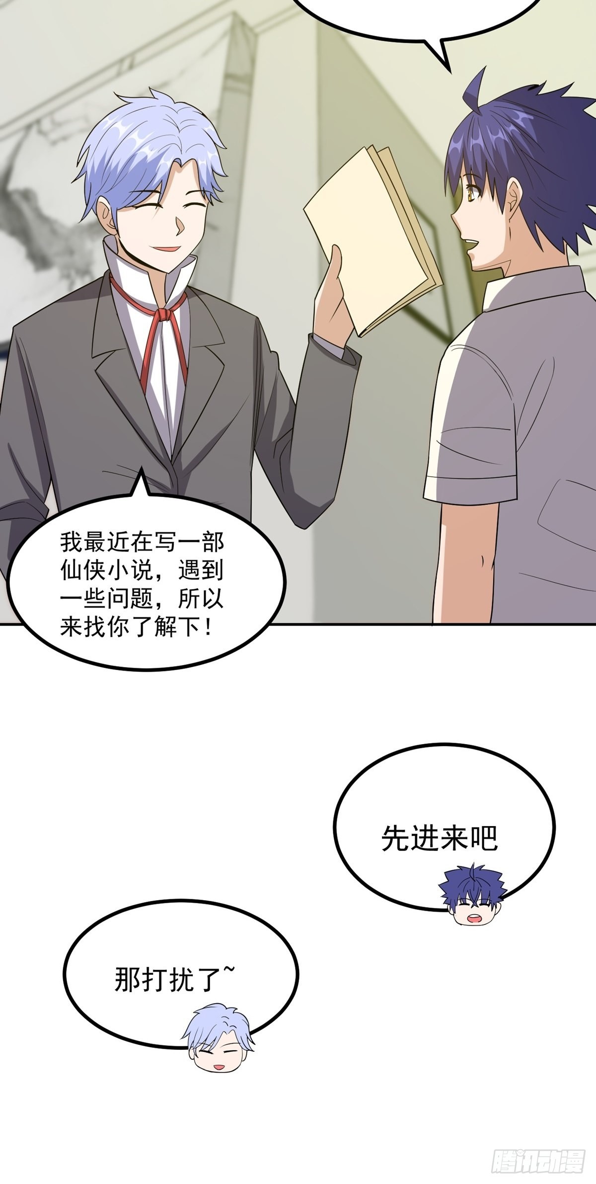 第41话 何为魔？-第44话