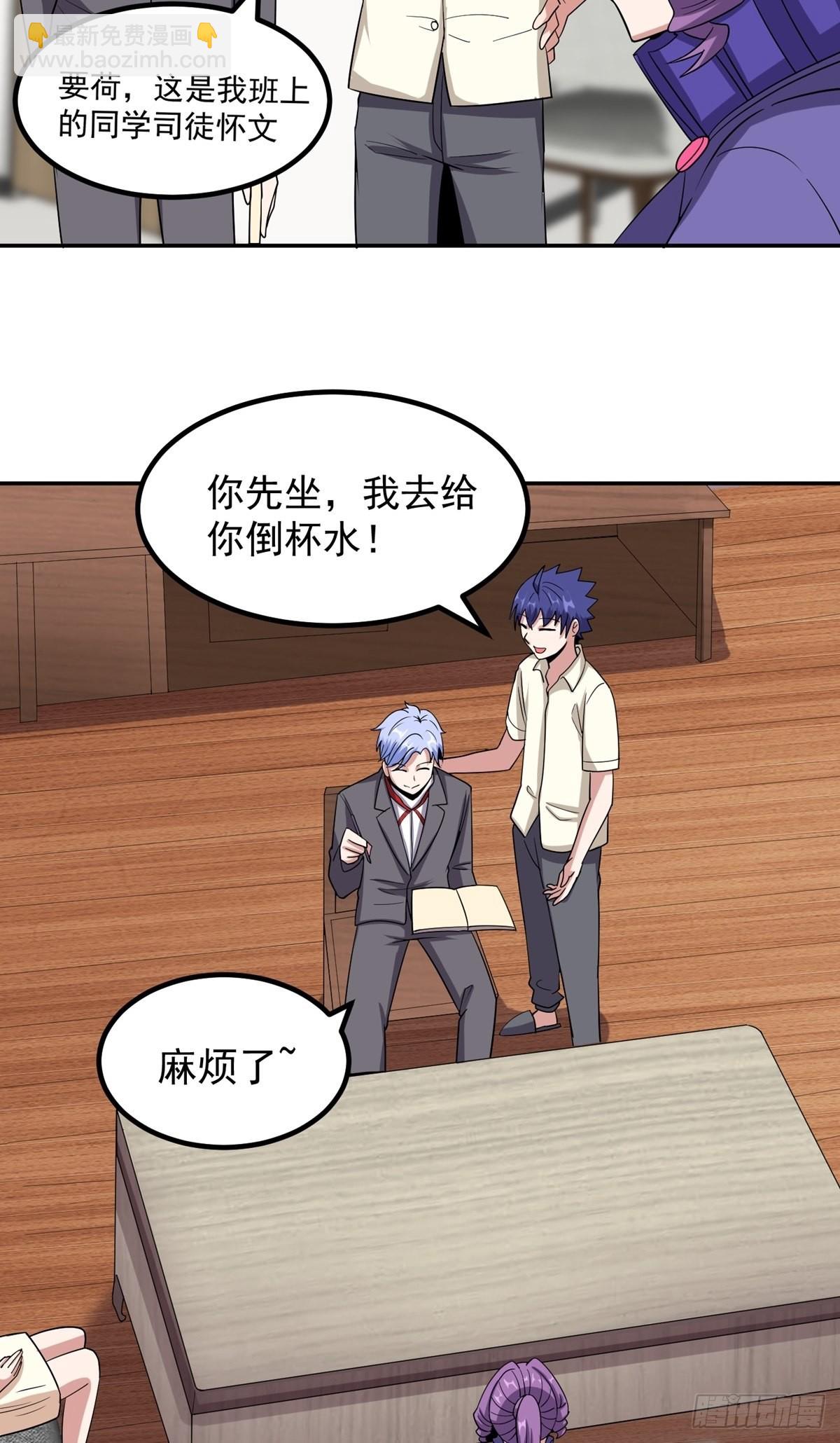 第41话 何为魔？-第44话