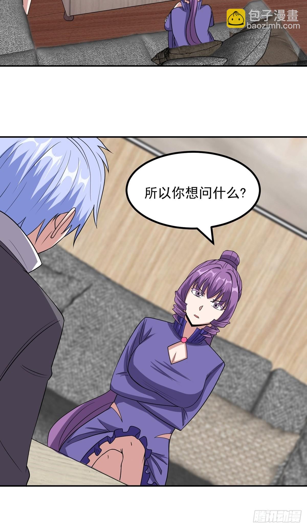 第41话 何为魔？-第44话