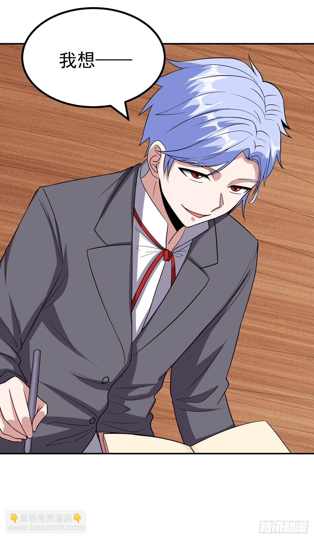 第41话 何为魔？-第44话